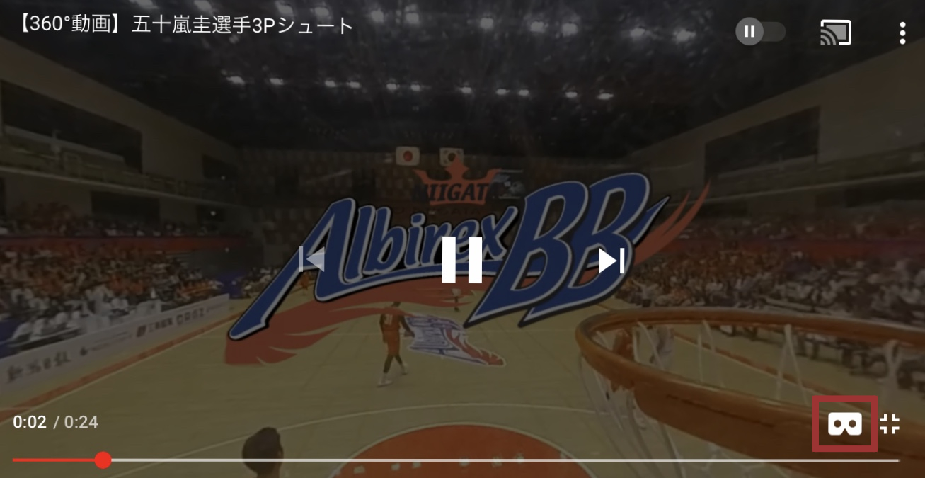 ゴーグルマーク タップ