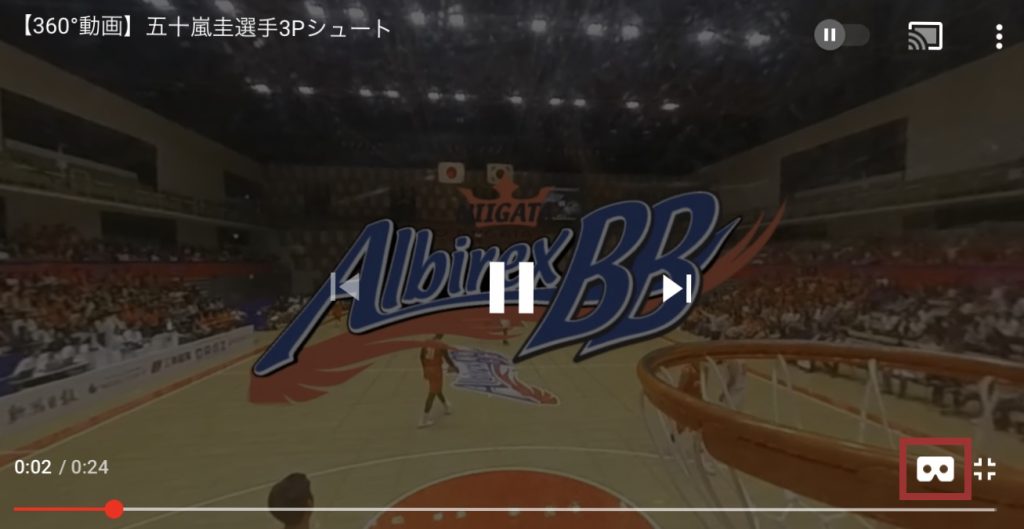 VR動画 ゴーグルマーク