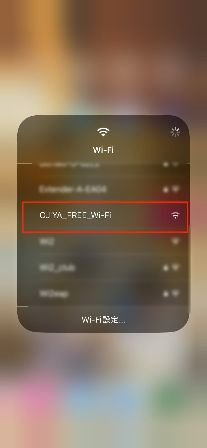 小千谷市Wi-Fi