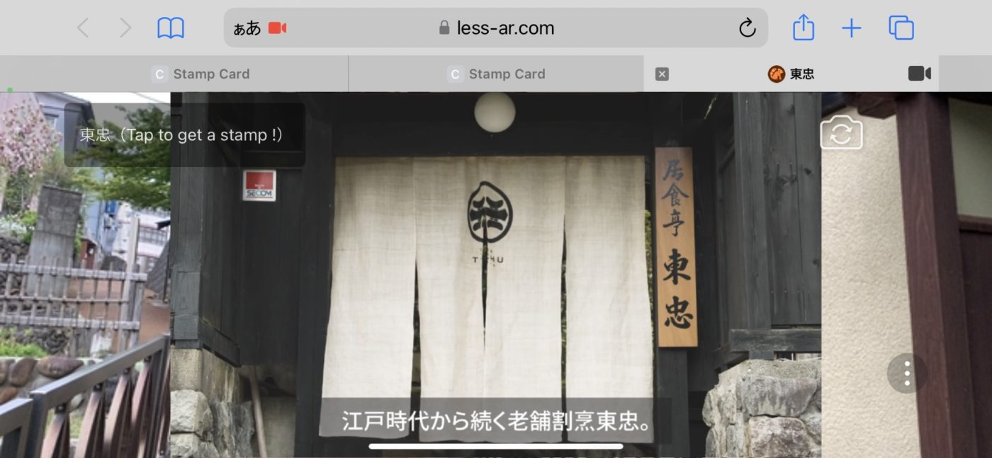 東忠 動画