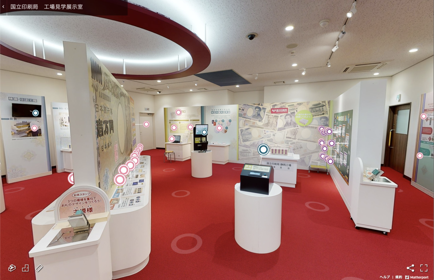 VR展示室