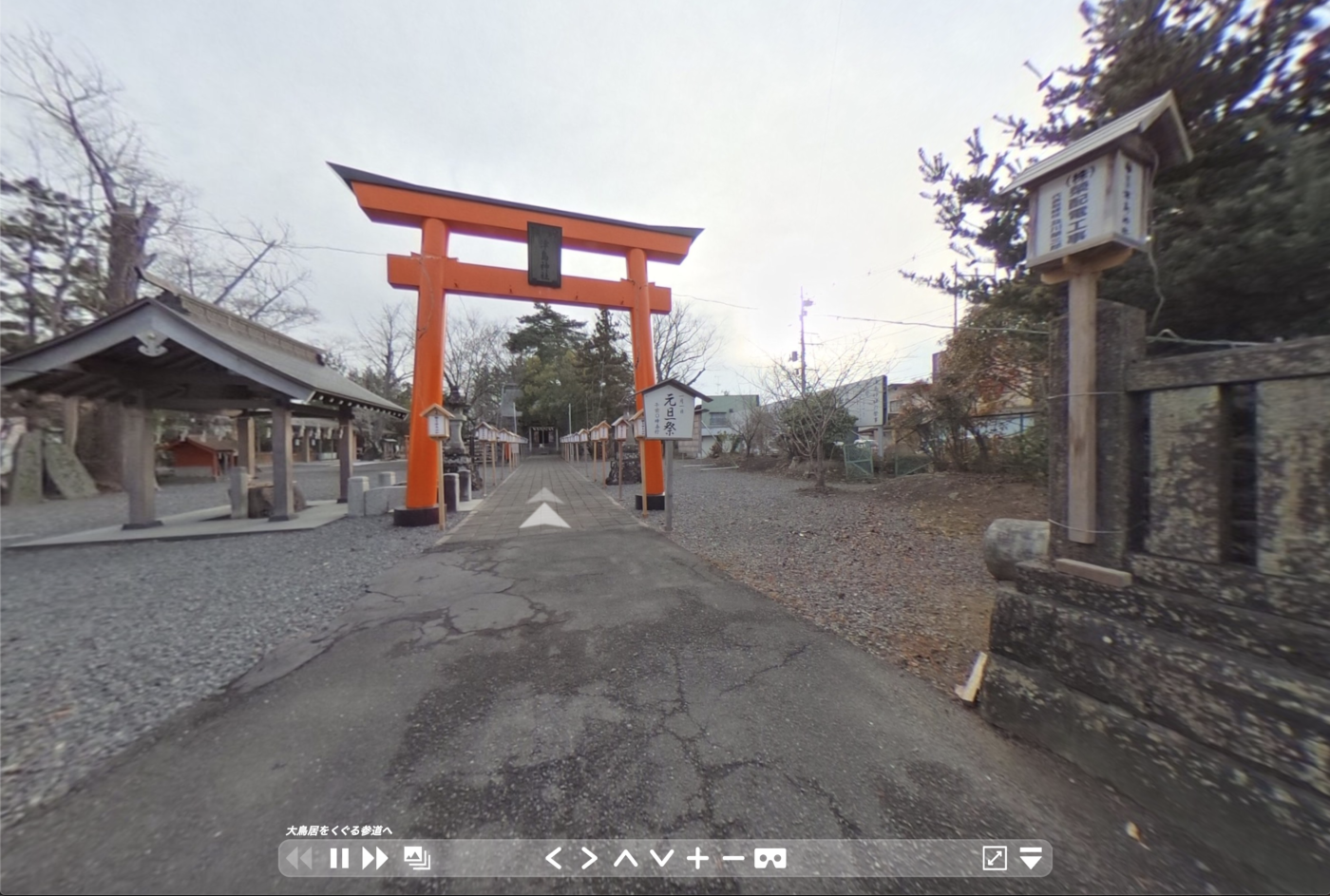 津島神社