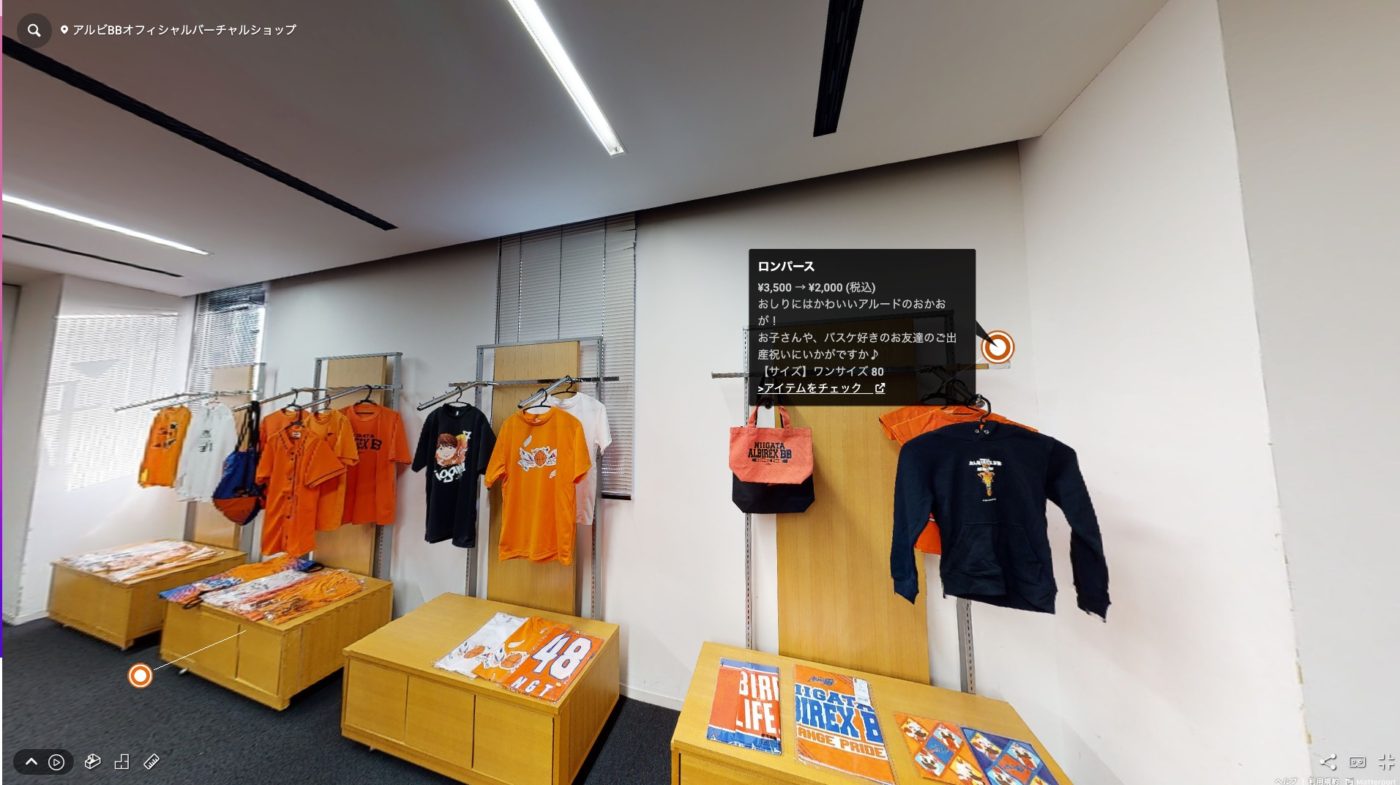 バーチャルショップ　ECサイトリンク追加
