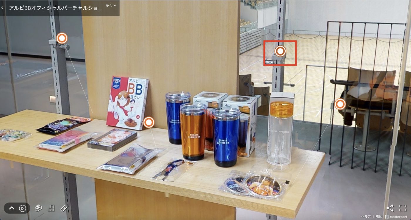 albirexbb-virtualshop05