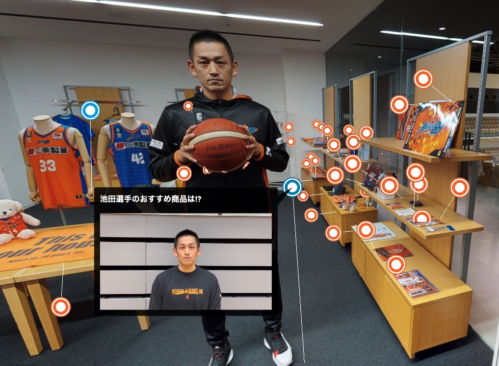 albirexbb-virtualshop10