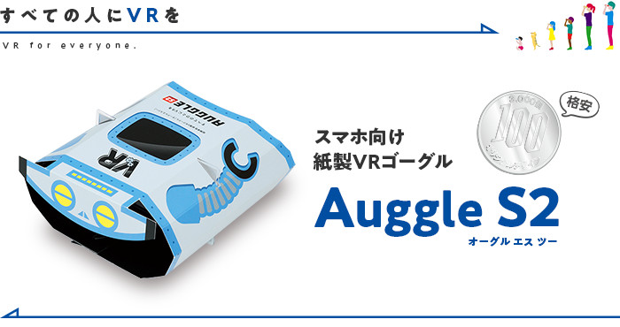 小松印刷グループ株式会社