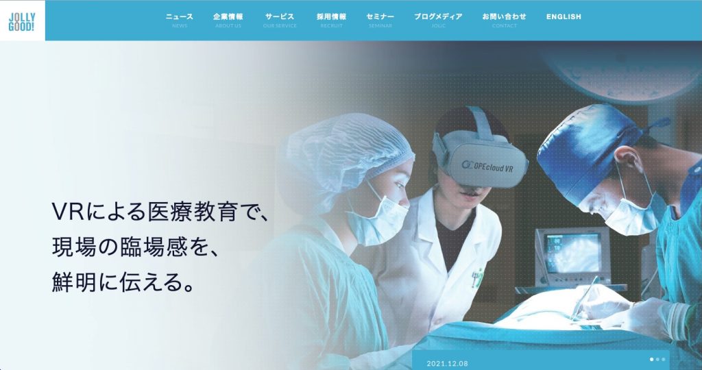 株式会社ジョリーグッド
