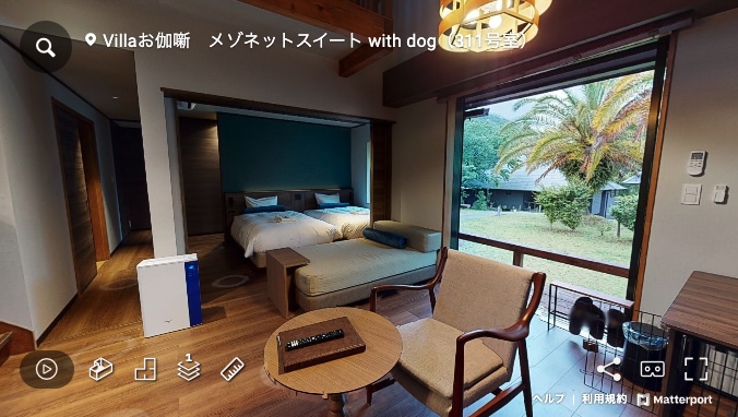 Villaお伽噺 バーチャルツアー