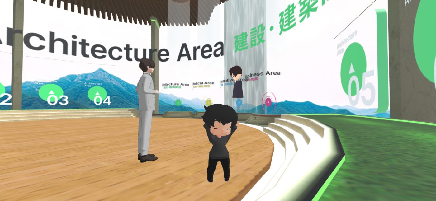 メタバース合同説明会
