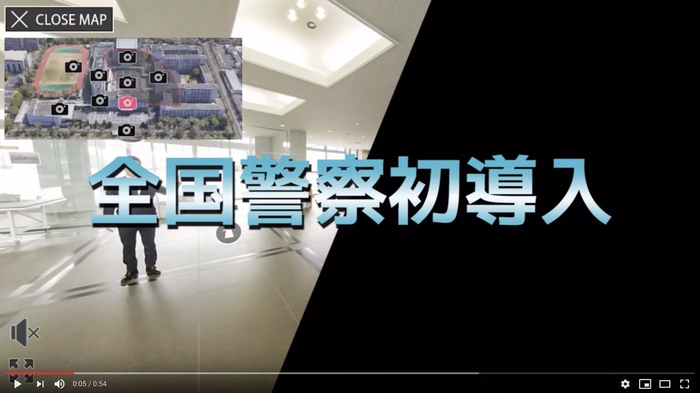 警視庁VR 1