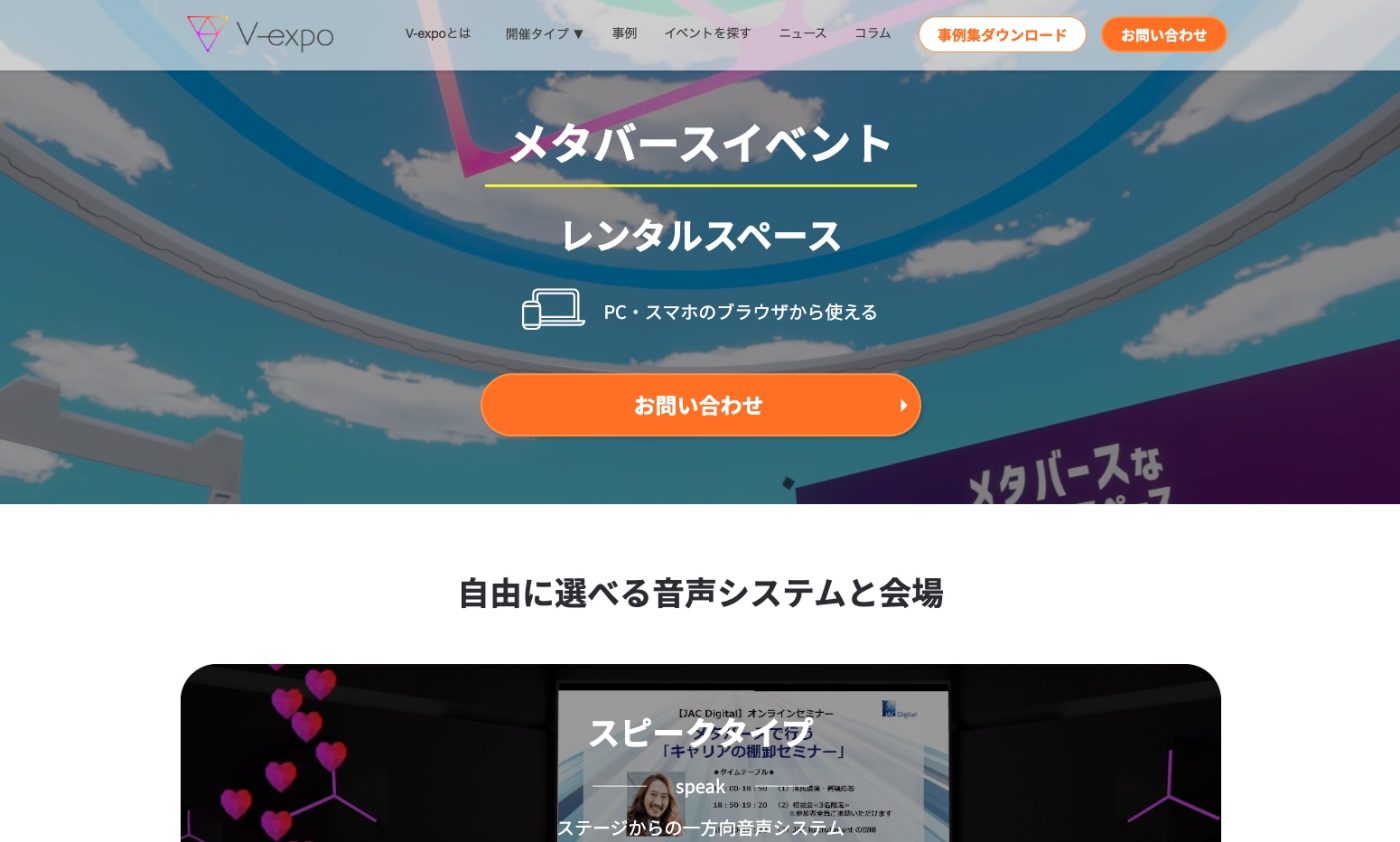 V-expo