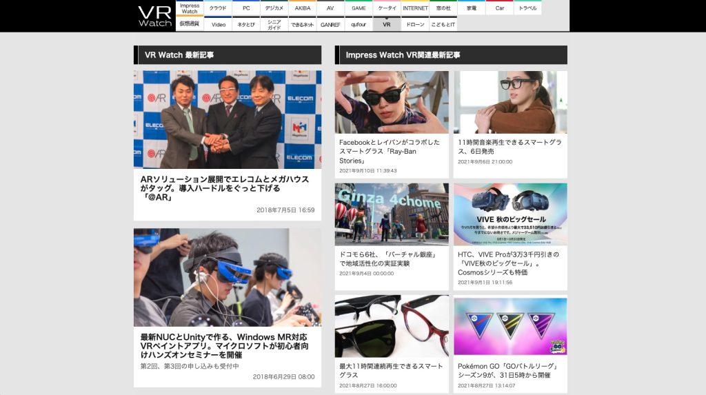 VR Watch