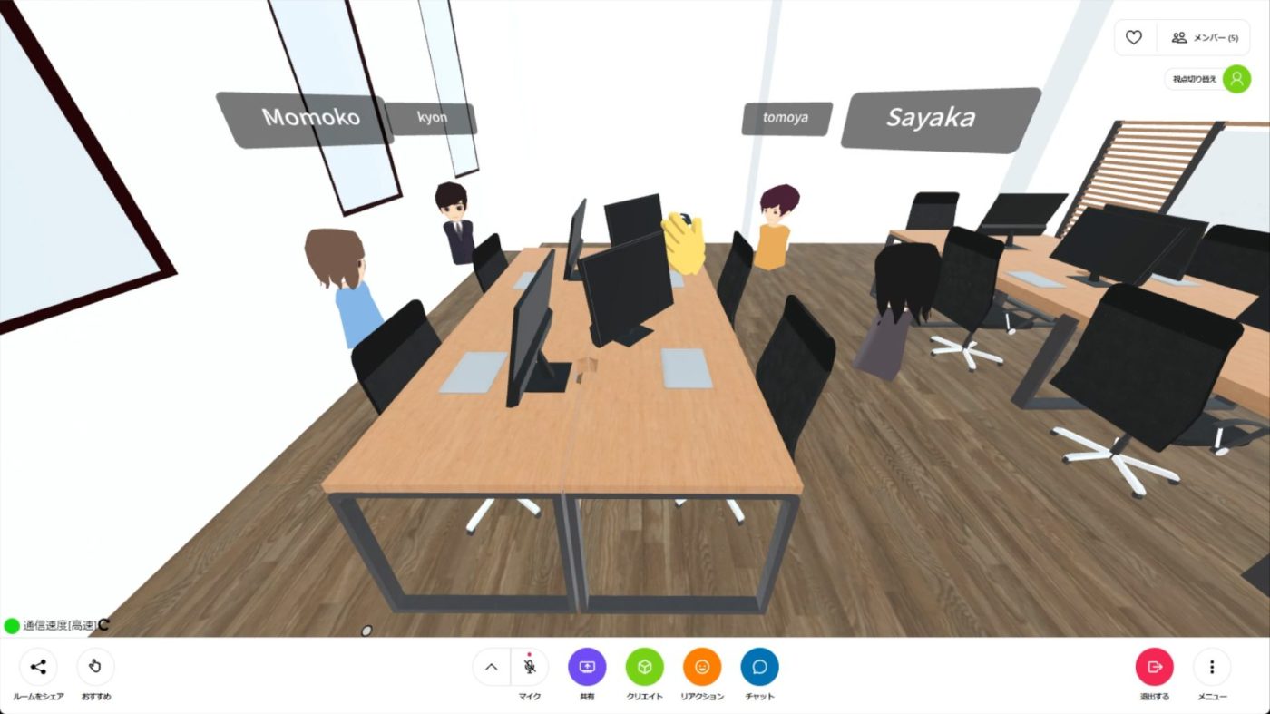 メタバース会社見学