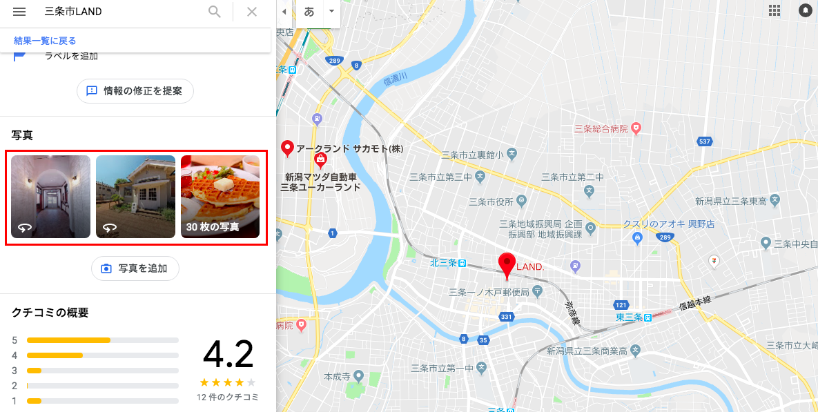 LANDのGoogleマップ画像選択