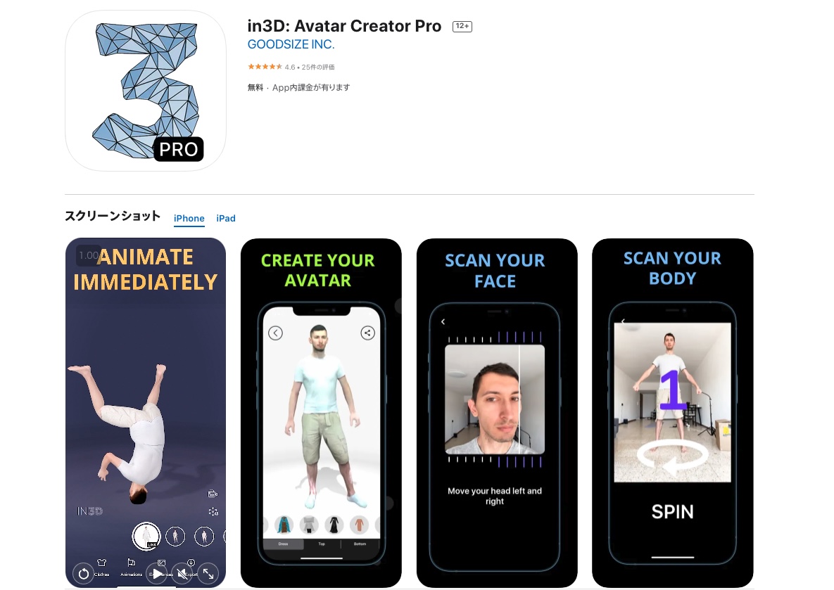 in3D: Avatar Creator Pro