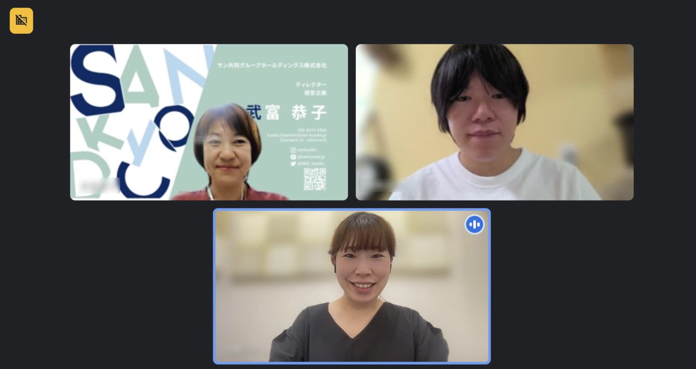 サン共同税理士法人様 インタビュー風景