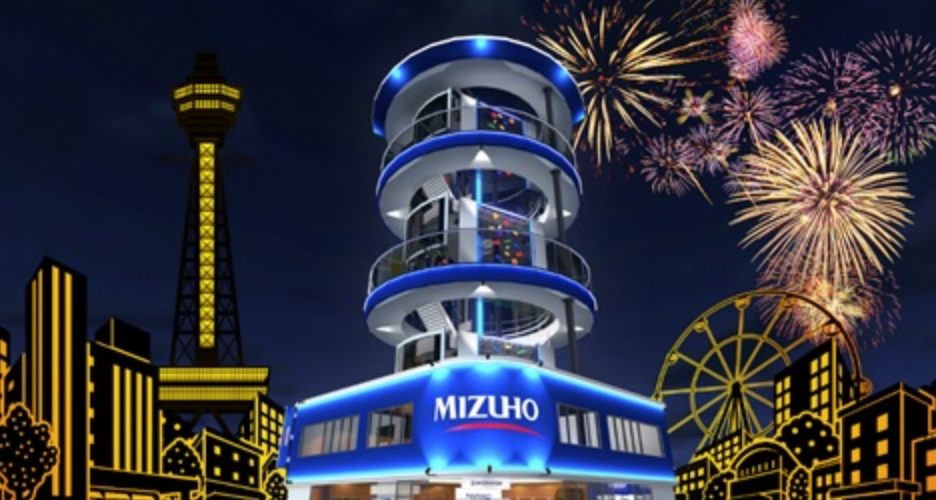 みずほ銀行 イメージ