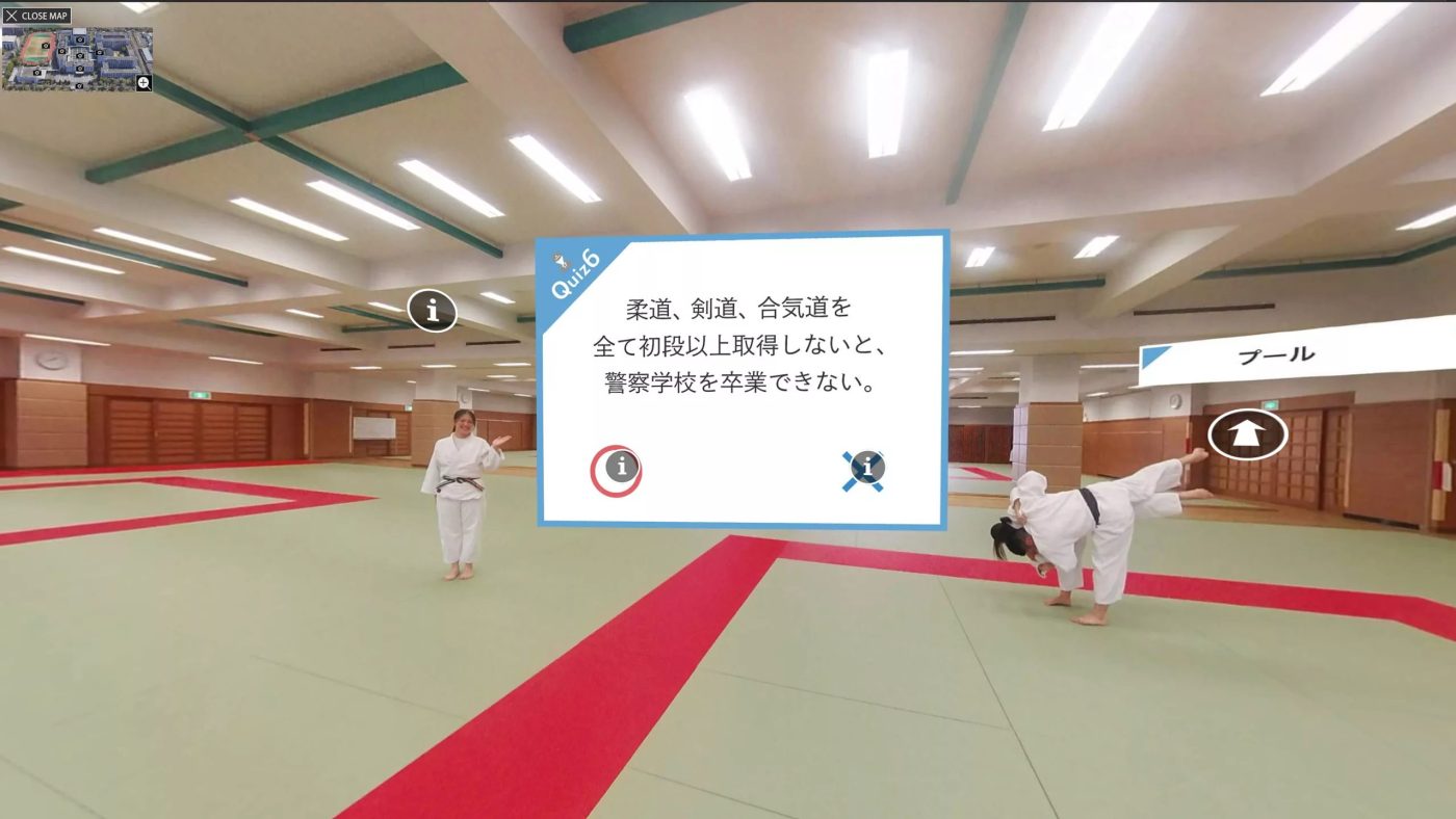 警視庁VR 2