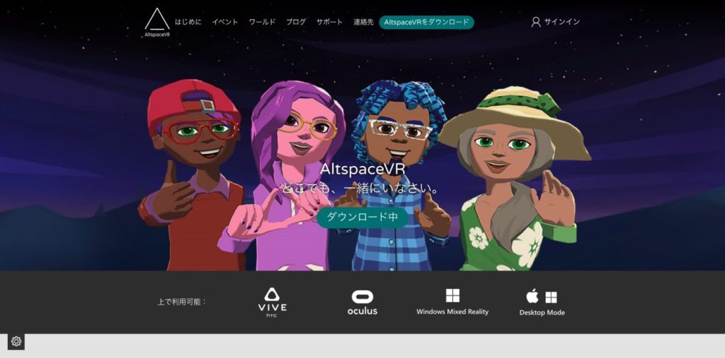 Altspace