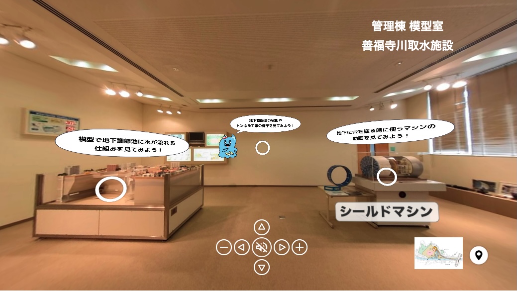 管理棟 模型室