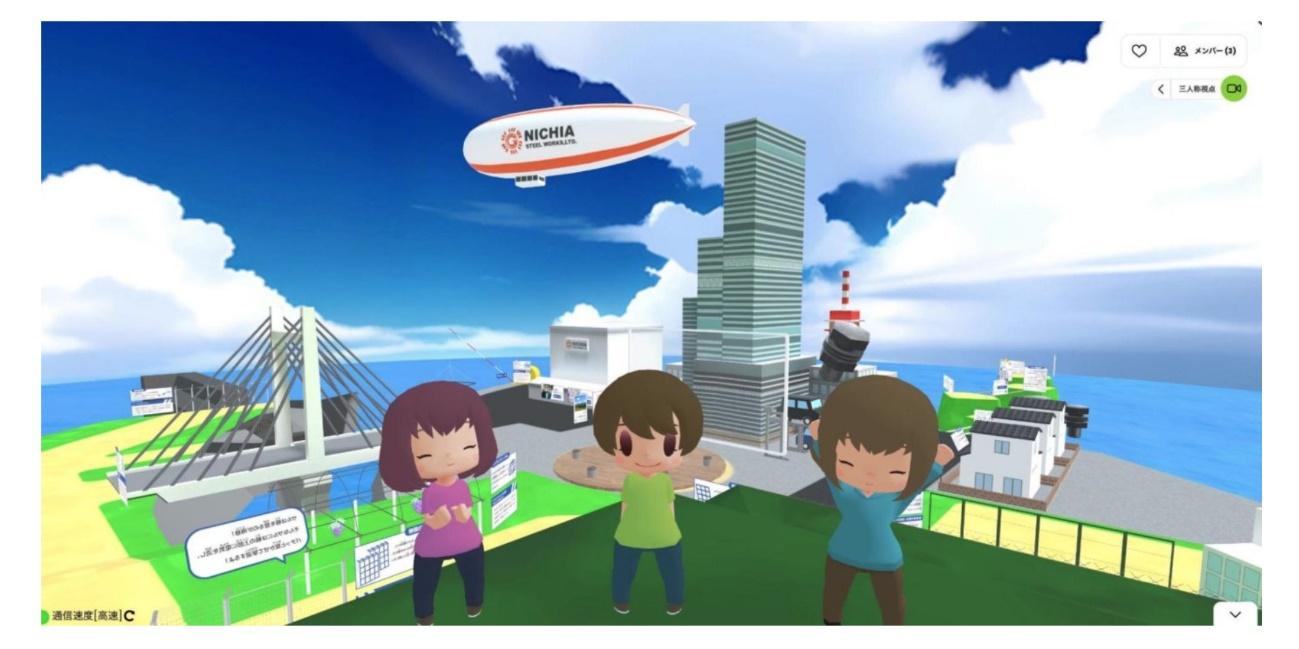 日亜鋼業株式会社