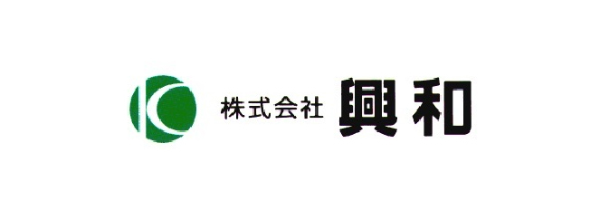 興和