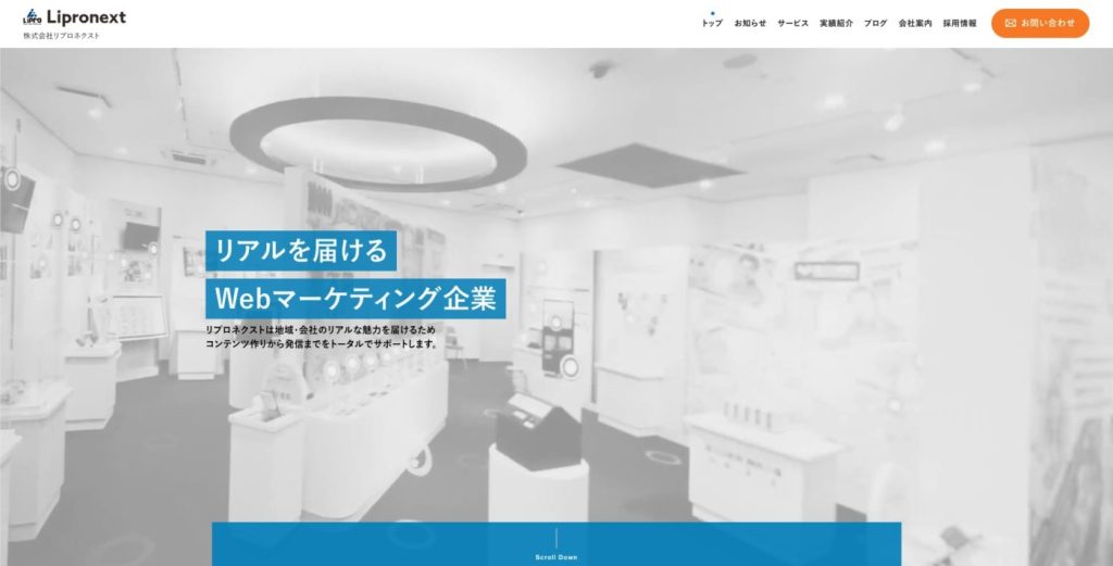 リプロネクスト