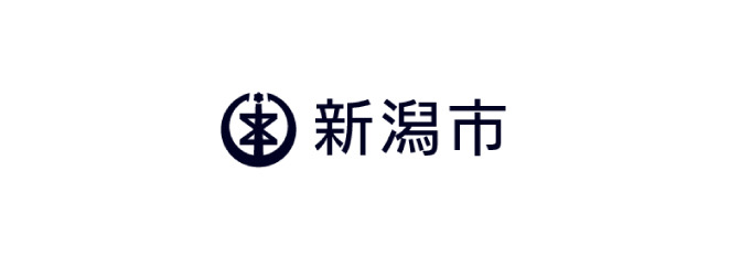 新潟市