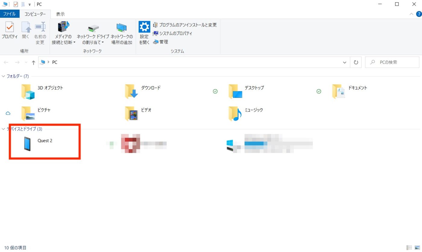 PCの操作