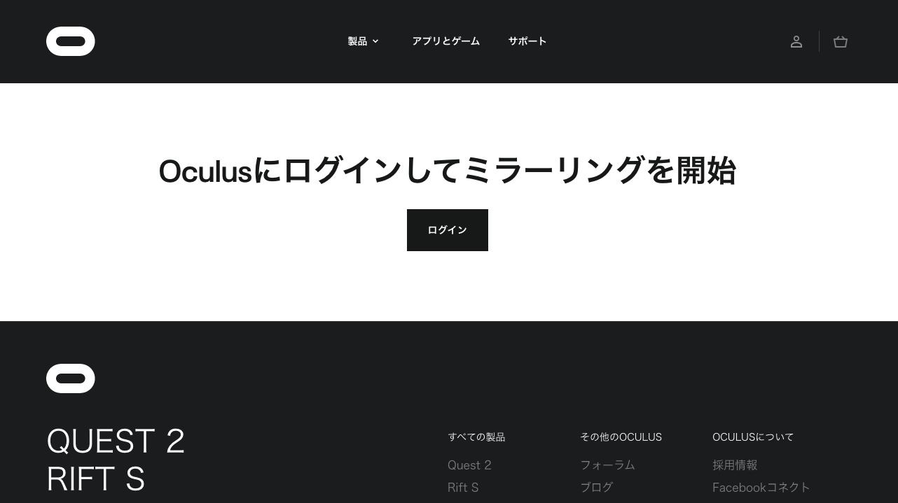 PCでログイン