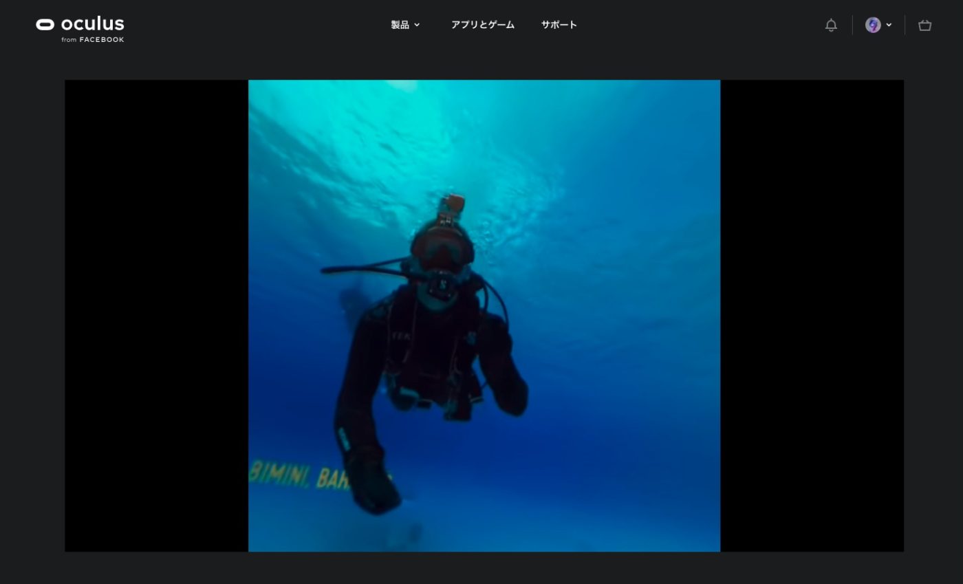 ミラーリング画面