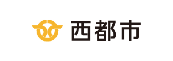 西都市