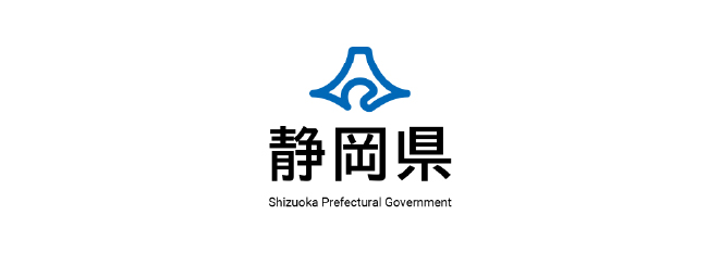 静岡県
