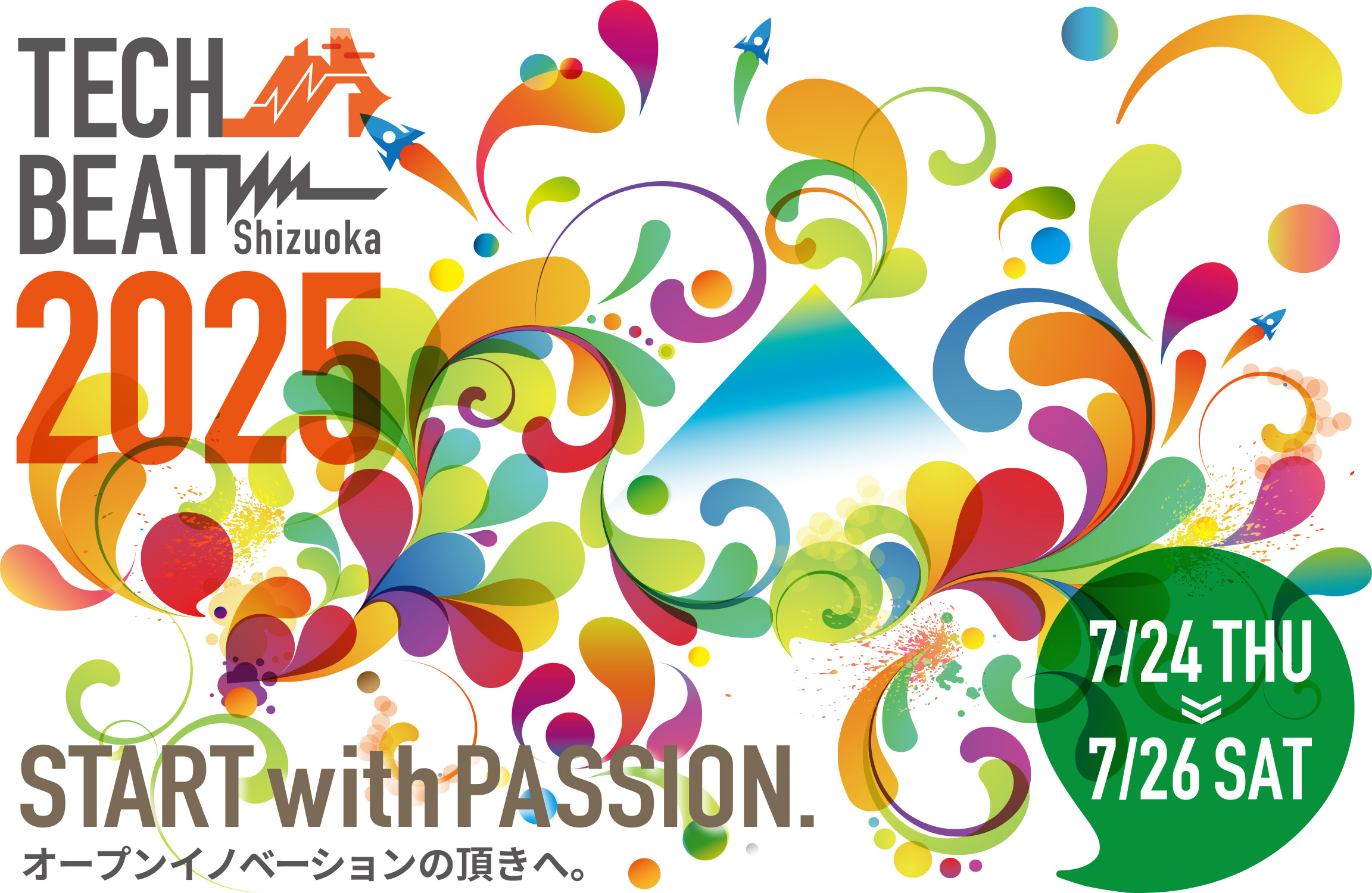 7月24日（木）10:00～ TECH BEAT Shizuoka 2025 - 株式会社リプロネクスト