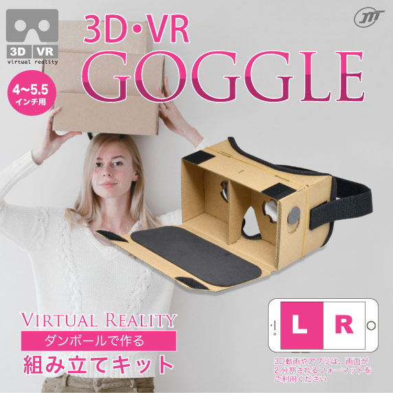 日本トラストテクノロジー