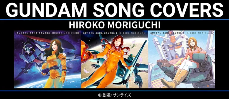 森口博子 GUNDAM SONG COVERS