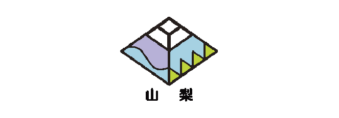 山梨県