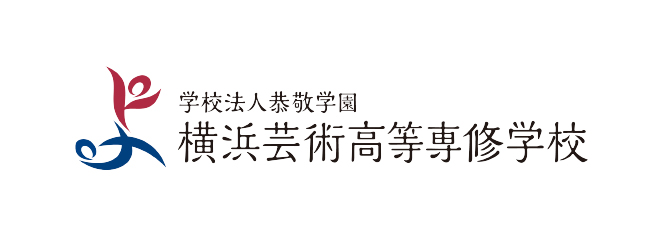 横浜芸術高等専修学校