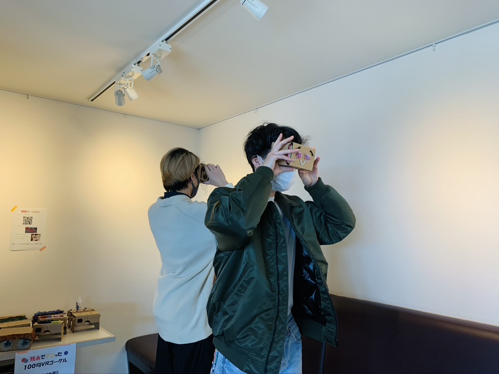 「GOSEN KIT FES 2020」VR体験