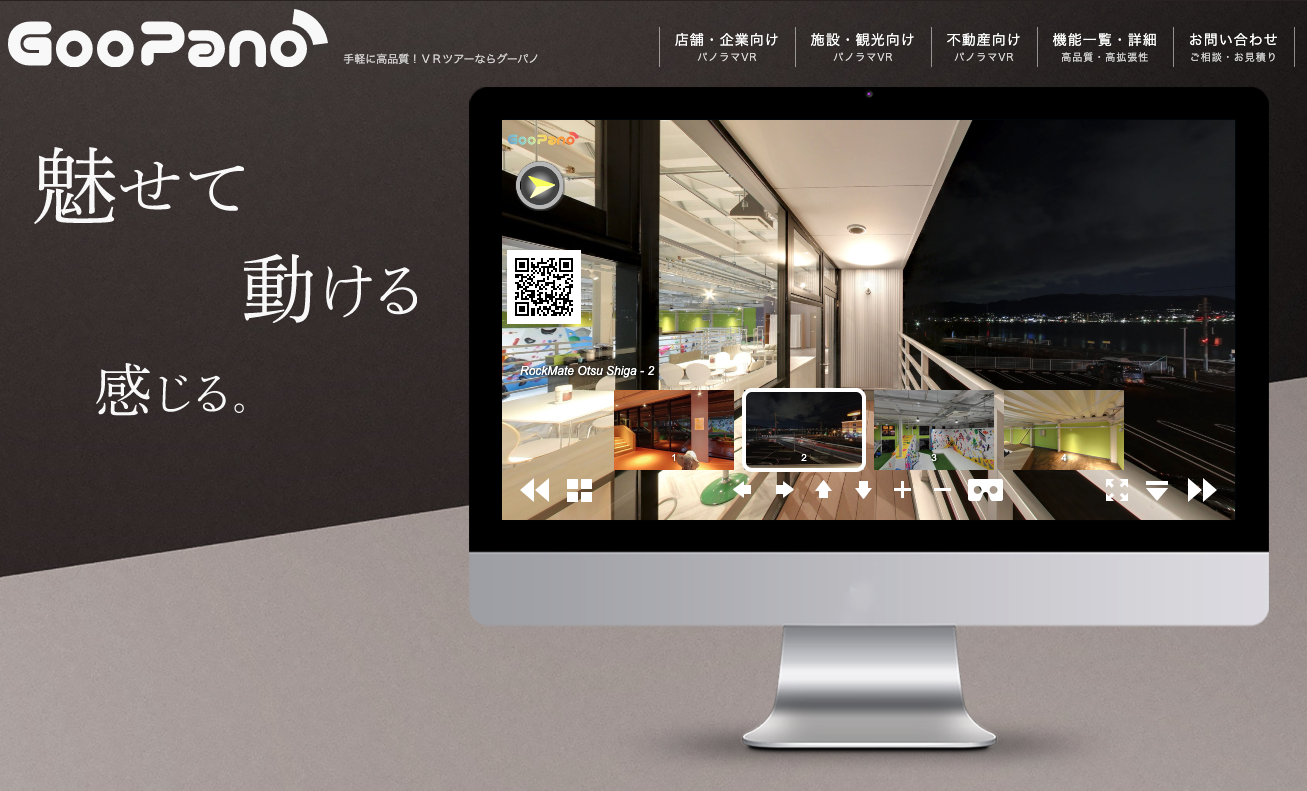ウェブフォーアートwebページ