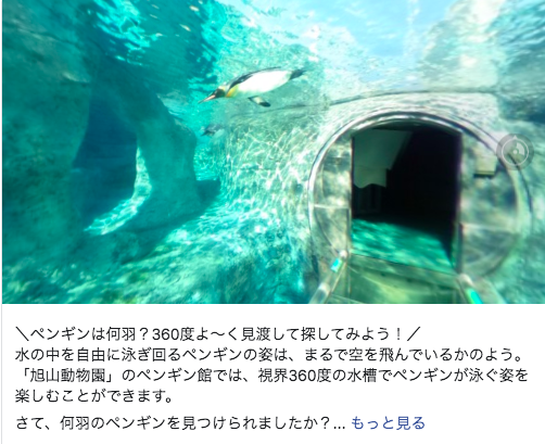 2.じゃらん