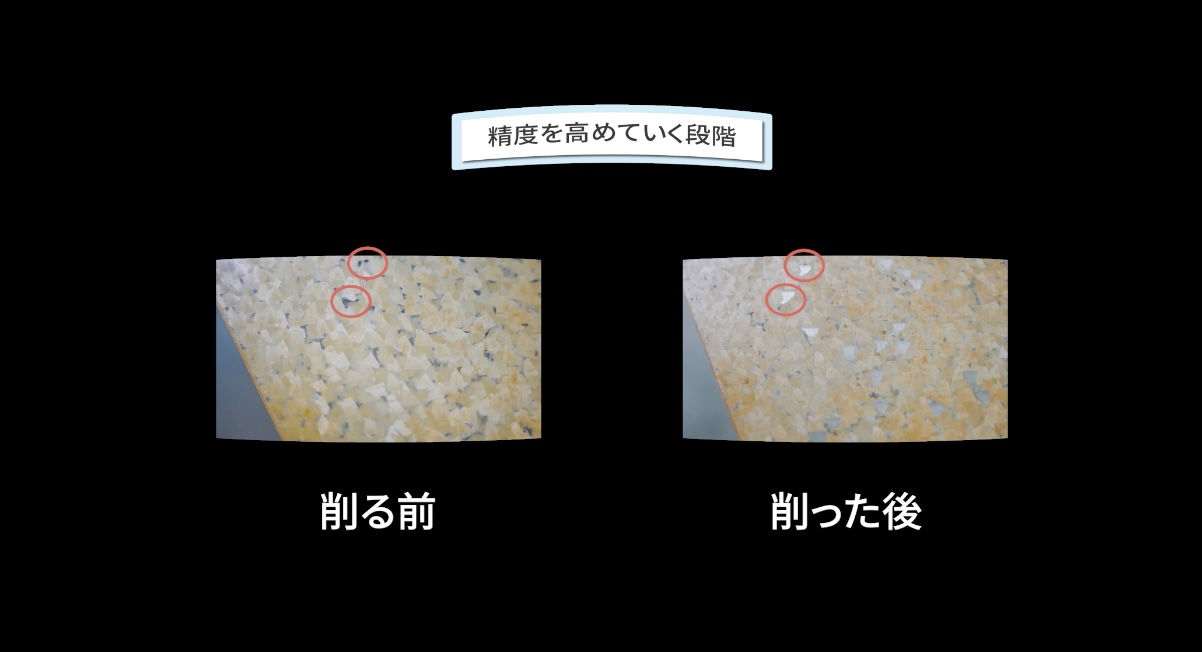技術習得・技術継承VR動画