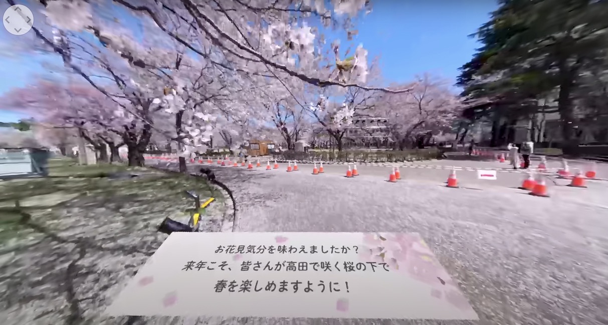 桜紹介のラストのスクショ