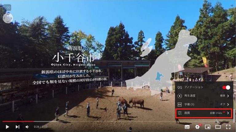 PCの場合