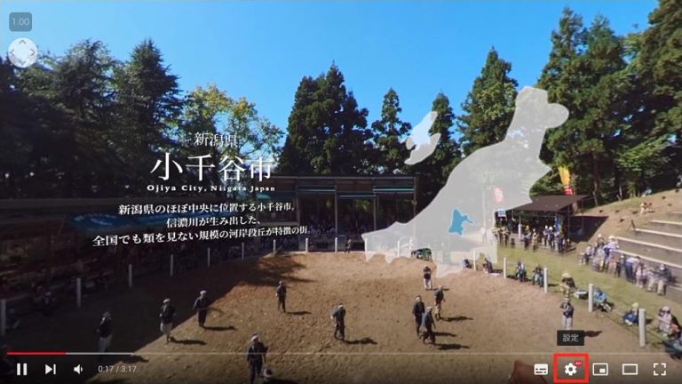 PCの場合