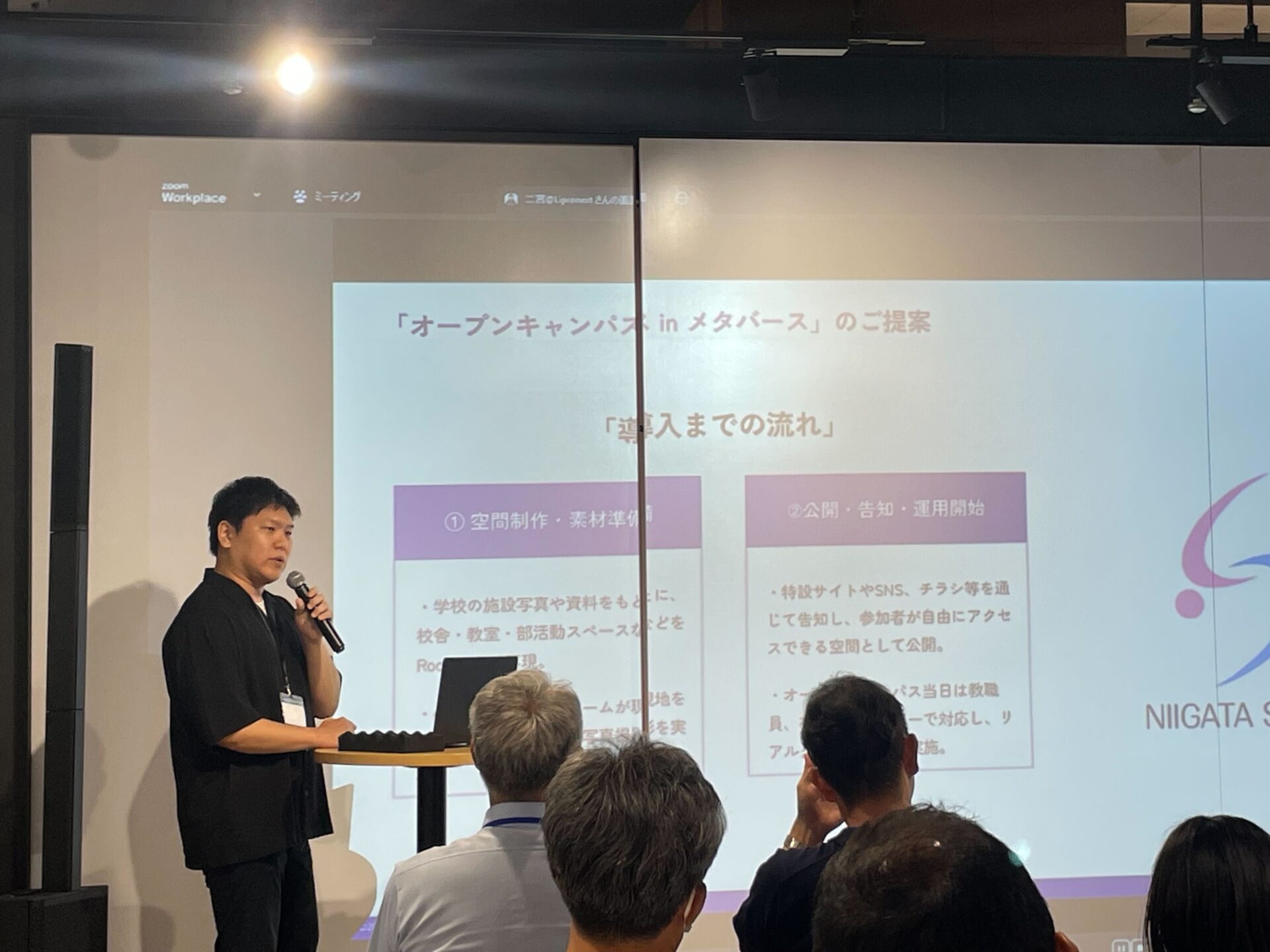 InnoLaboNIIGATA 当日の様子1
