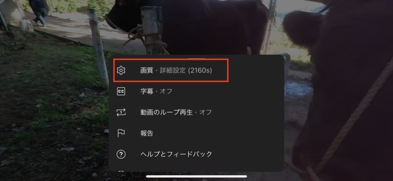 スマホの場合