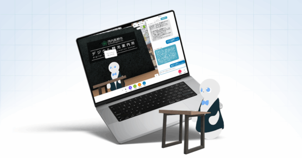 AIデジタルスタッフを搭載したデジタル観光案内所を開設