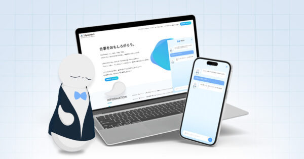 Webサイトが”接客する”時代へ。AIコミュニケーションアバター「NOIMチャット版」提供開始