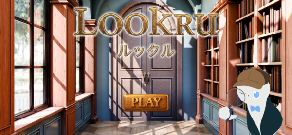 リプロネクスト、2026年お正月企画としてストーリー探索型VRツアー「LOOKRu（ルックル）」を公開